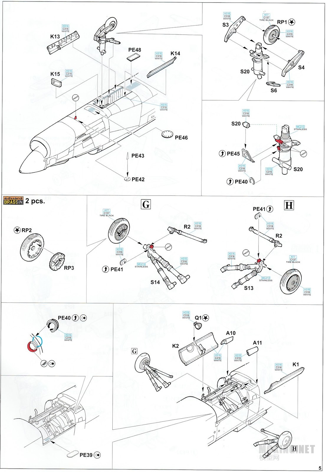 [м]ţħ/Eduard-1/48F-8E ʮ־սʿ ս 