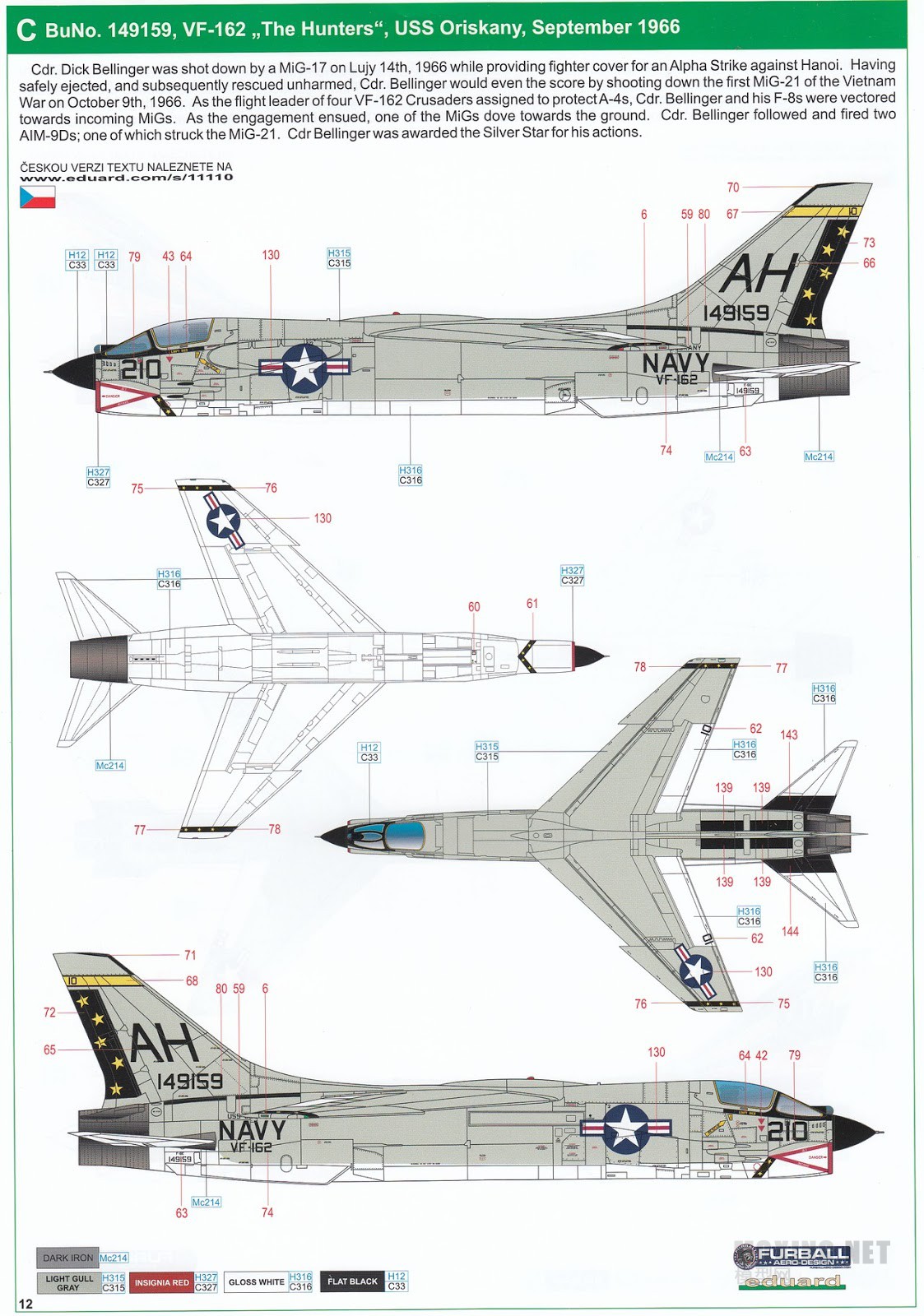 [м]ţħ/Eduard-1/48F-8E ʮ־սʿ ս 