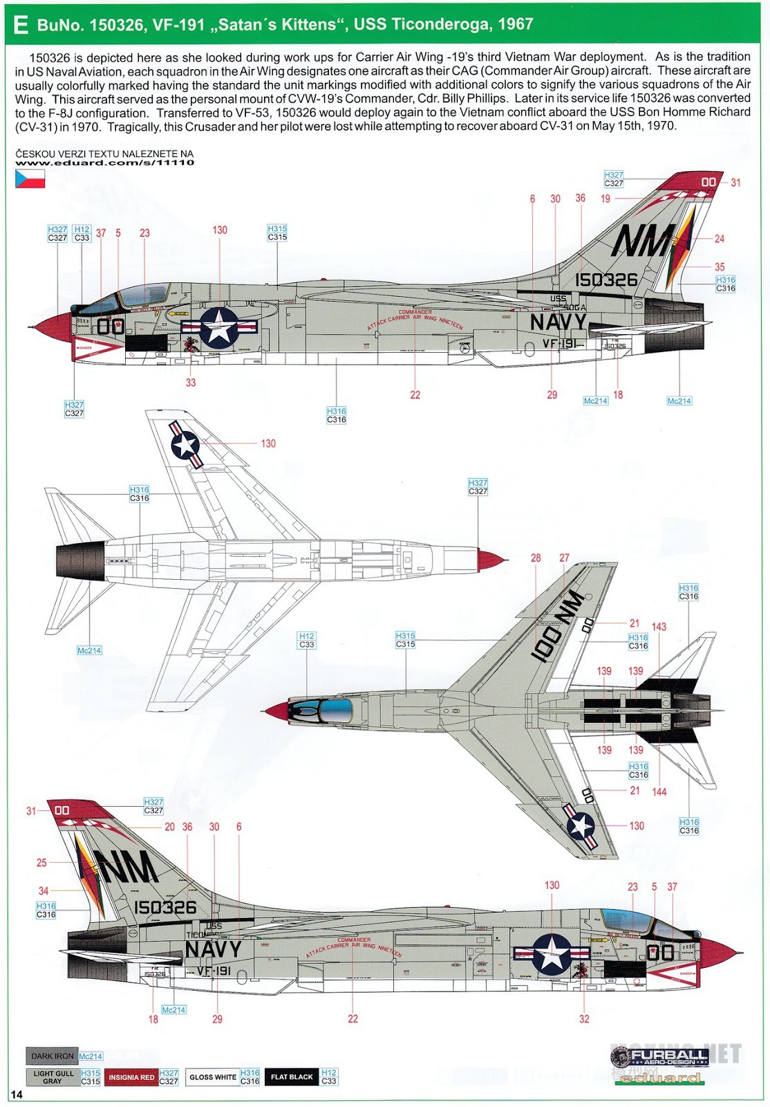 [м]ţħ/Eduard-1/48F-8E ʮ־սʿ ս 