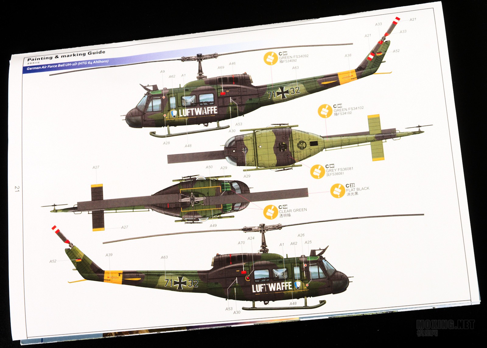 [м]KITTY HAWK/Сӥ(KH80154)-1/48UH-1D/H  ֱͨ