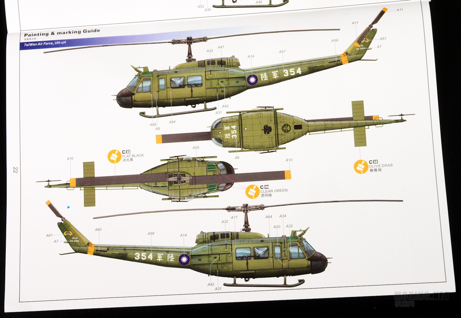 [м]KITTY HAWK/Сӥ(KH80154)-1/48UH-1D/H  ֱͨ