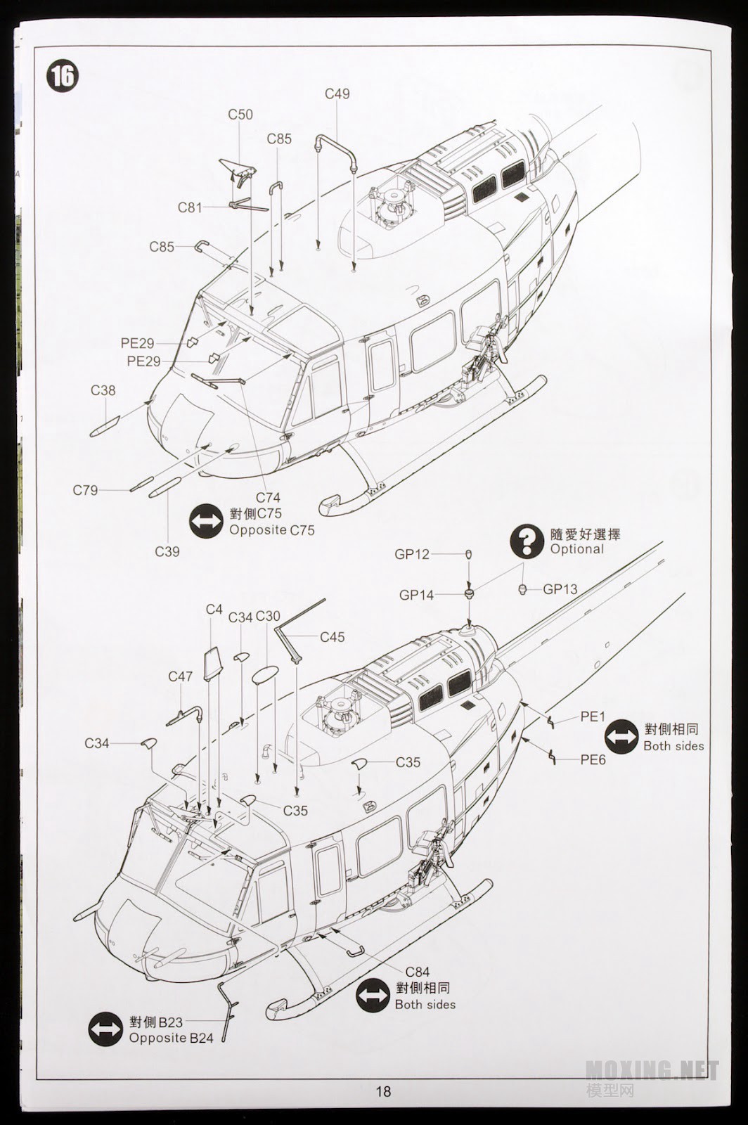 [м]KITTY HAWK/Сӥ(KH80154)-1/48UH-1D/H  ֱͨ