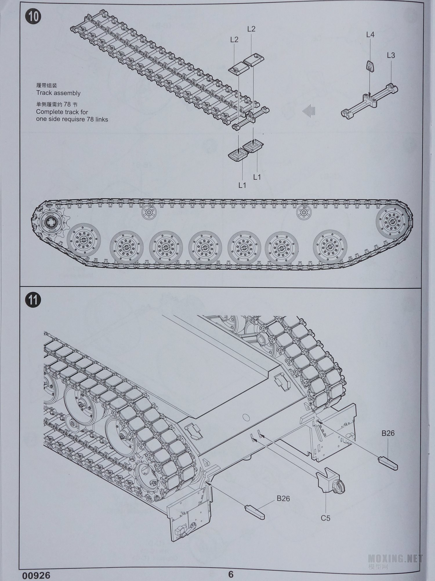 [ģ]С(00926)-1/16 M1A1 AIM ս̹