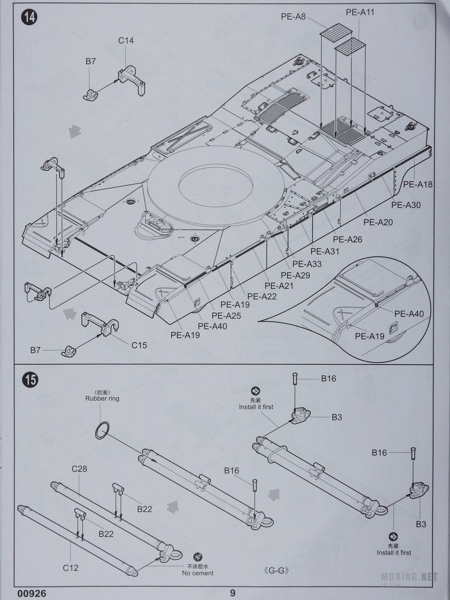 [ģ]С(00926)-1/16 M1A1 AIM ս̹