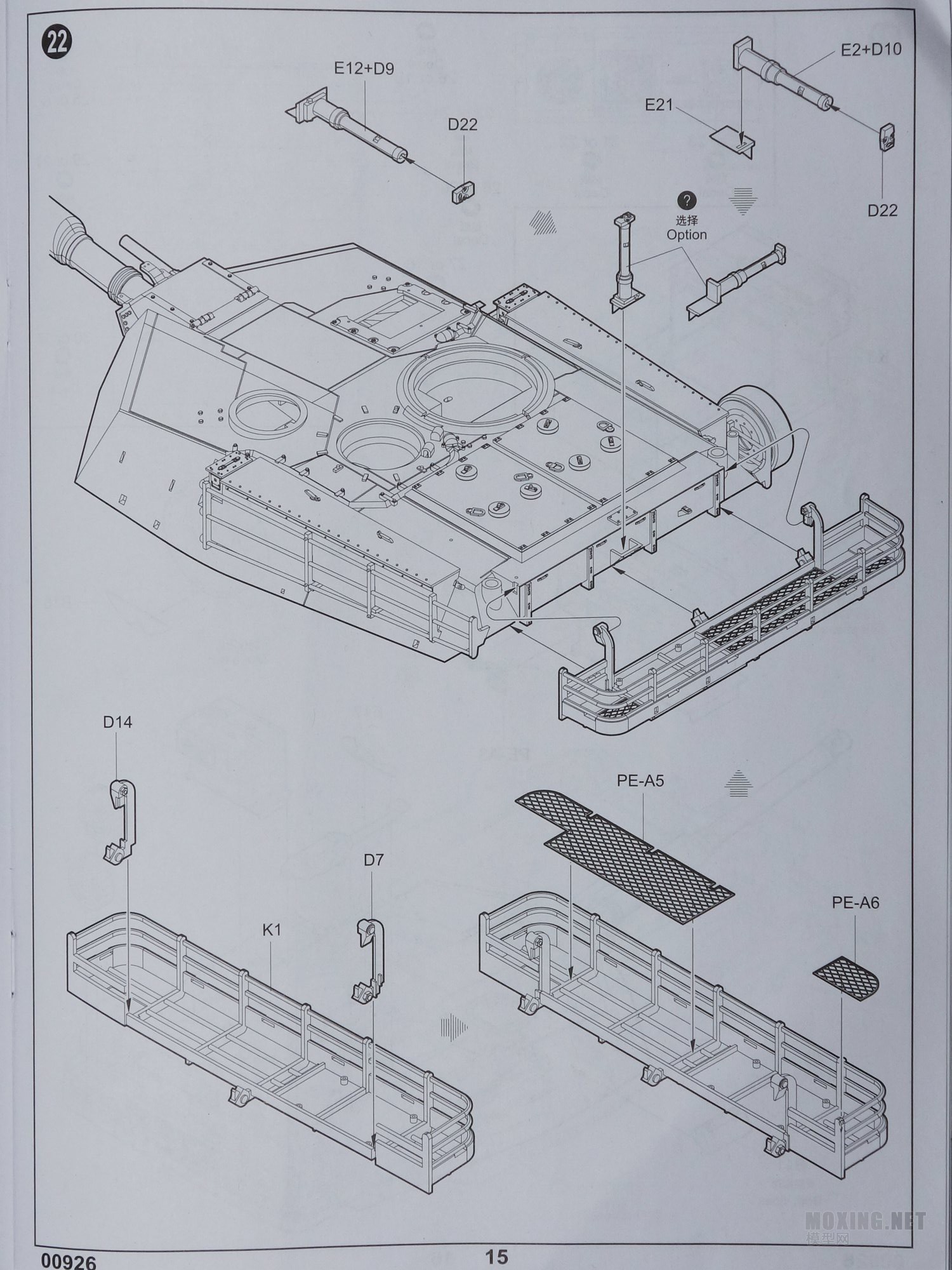 [ģ]С(00926)-1/16 M1A1 AIM ս̹