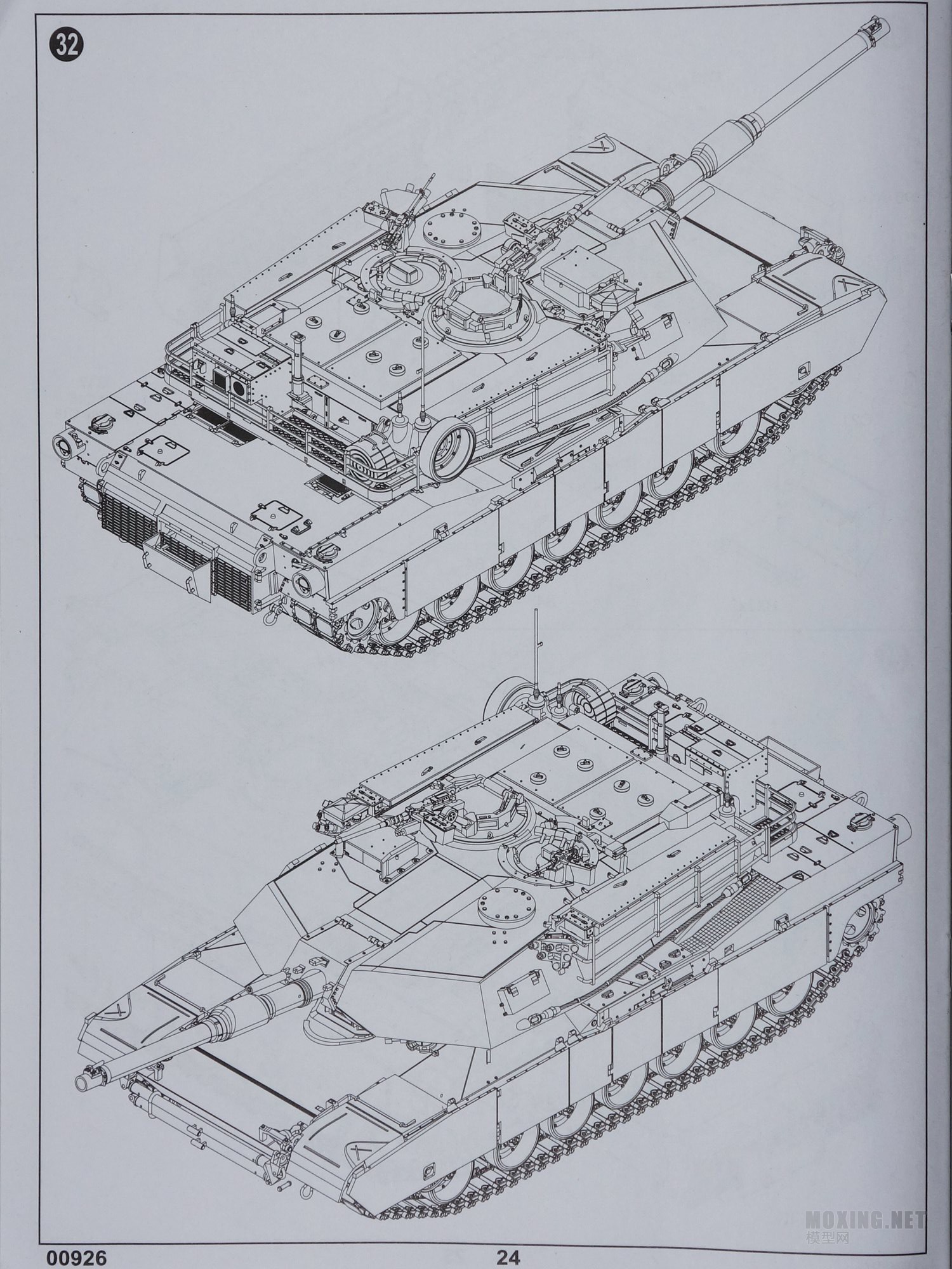 [ģ]С(00926)-1/16 M1A1 AIM ս̹