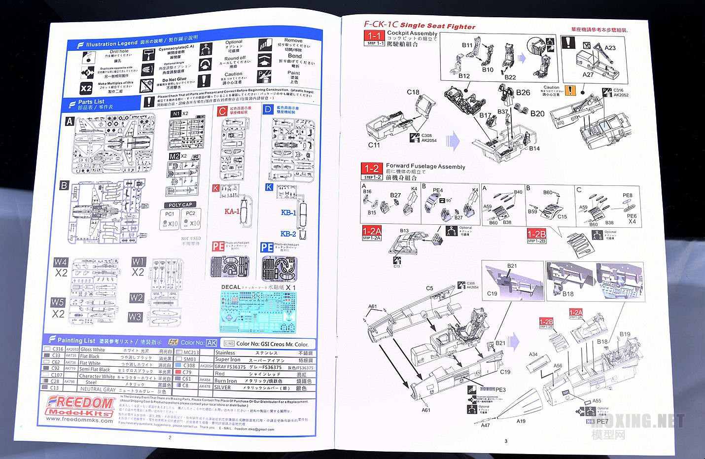 ģ-ģ(18007)-1/48 F-CK-1C (IDF)ս(ر)