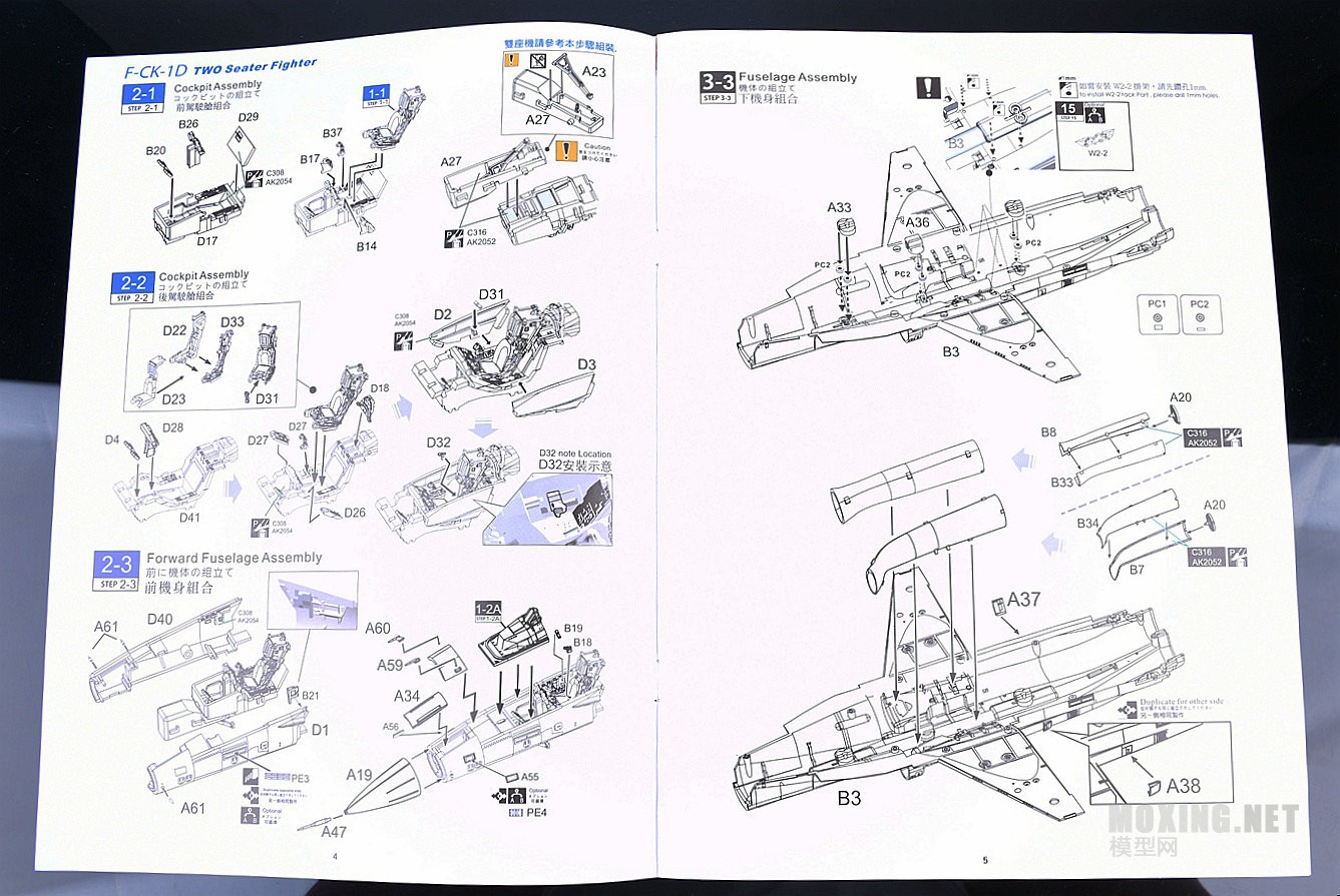 ģ-ģ(18007)-1/48 F-CK-1C (IDF)ս(ر)