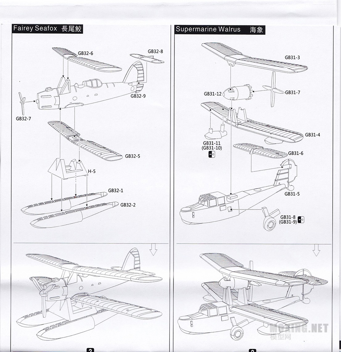 [ģ]ӥ(FH1109s)-1/700ӢѲ1940()