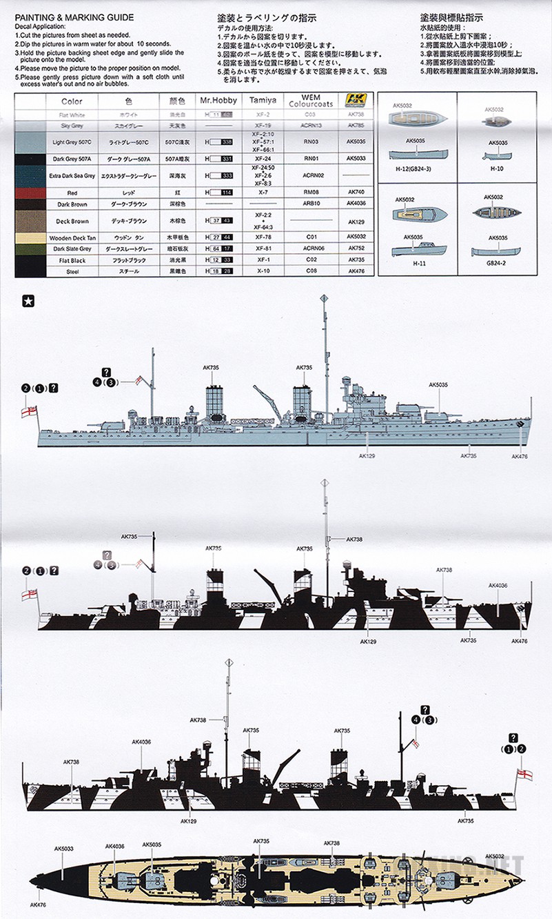 [ģ]ӥ(FH1109s)-1/700ӢѲ1940()