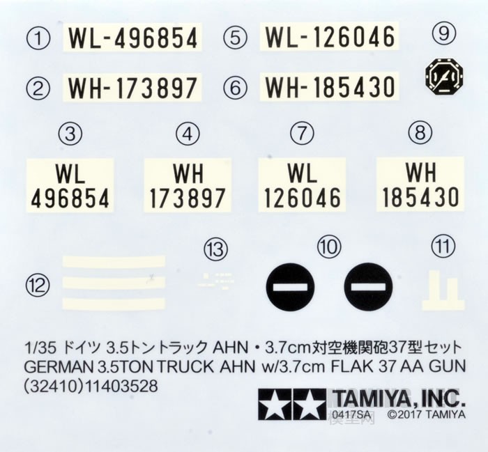 tamiya32410reviewbg_7.jpg