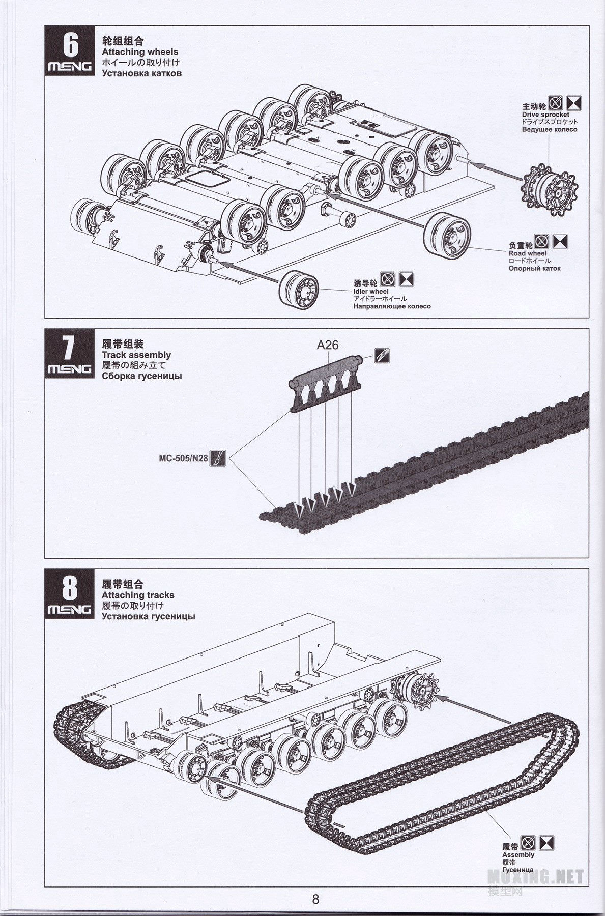 [ģ]MENG(TS-034)-1/35й ZTZ-96B ս̹ 