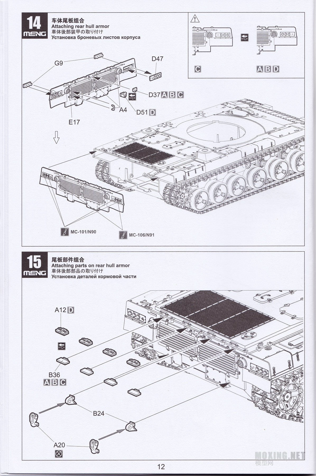 [ģ]MENG(TS-034)-1/35й ZTZ-96B ս̹ 