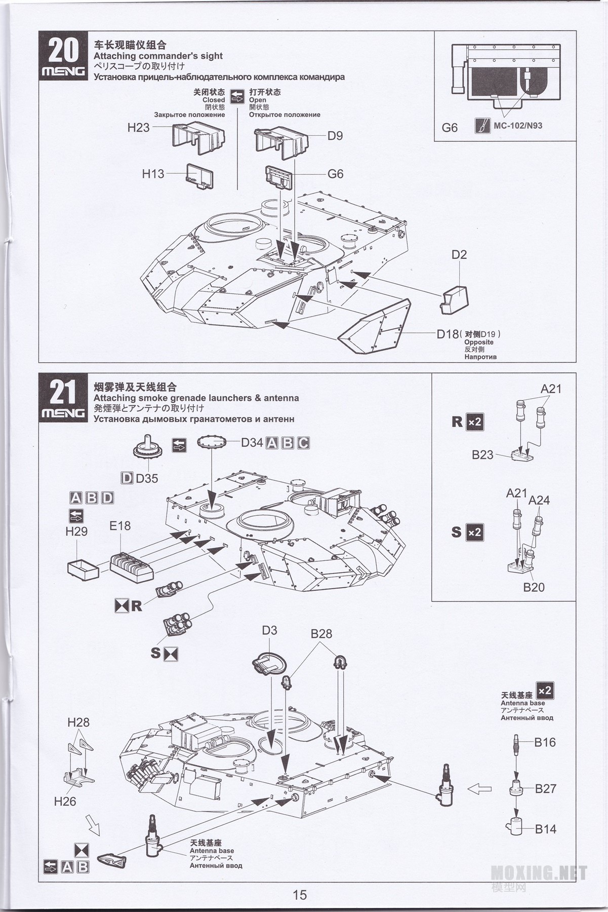 [ģ]MENG(TS-034)-1/35й ZTZ-96B ս̹ 