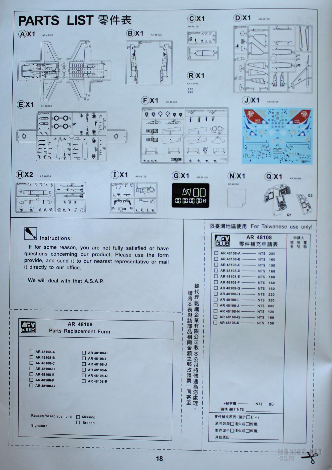 [ģ]AFVclub(AR48108)-1/48йF-CK-1C(IDF) ս