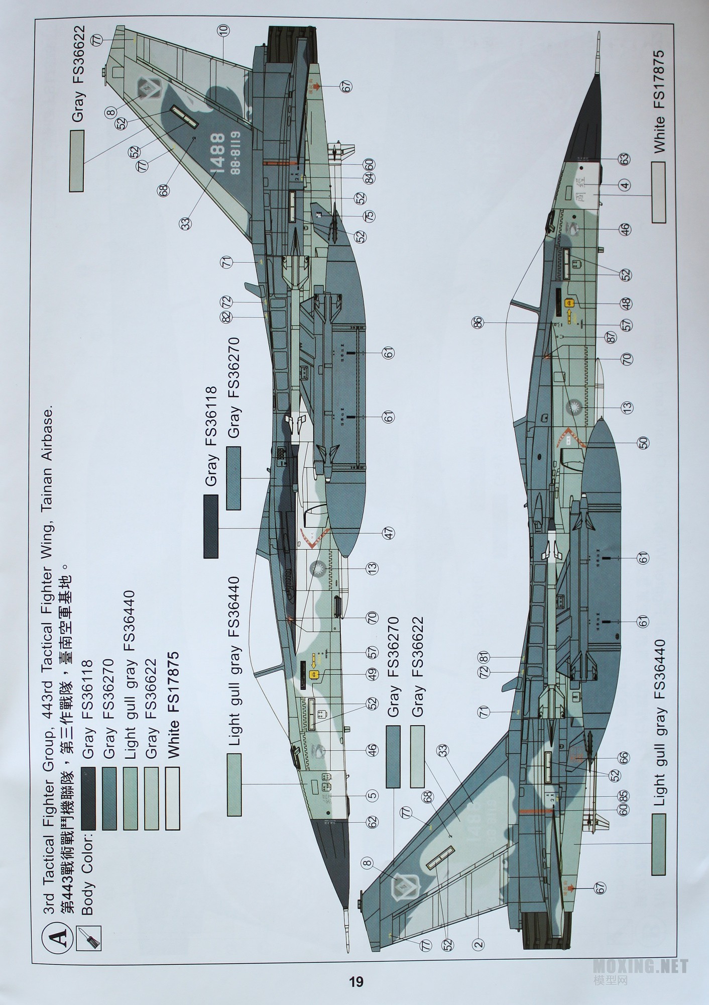 [ģ]AFVclub(AR48108)-1/48йF-CK-1C(IDF) ս