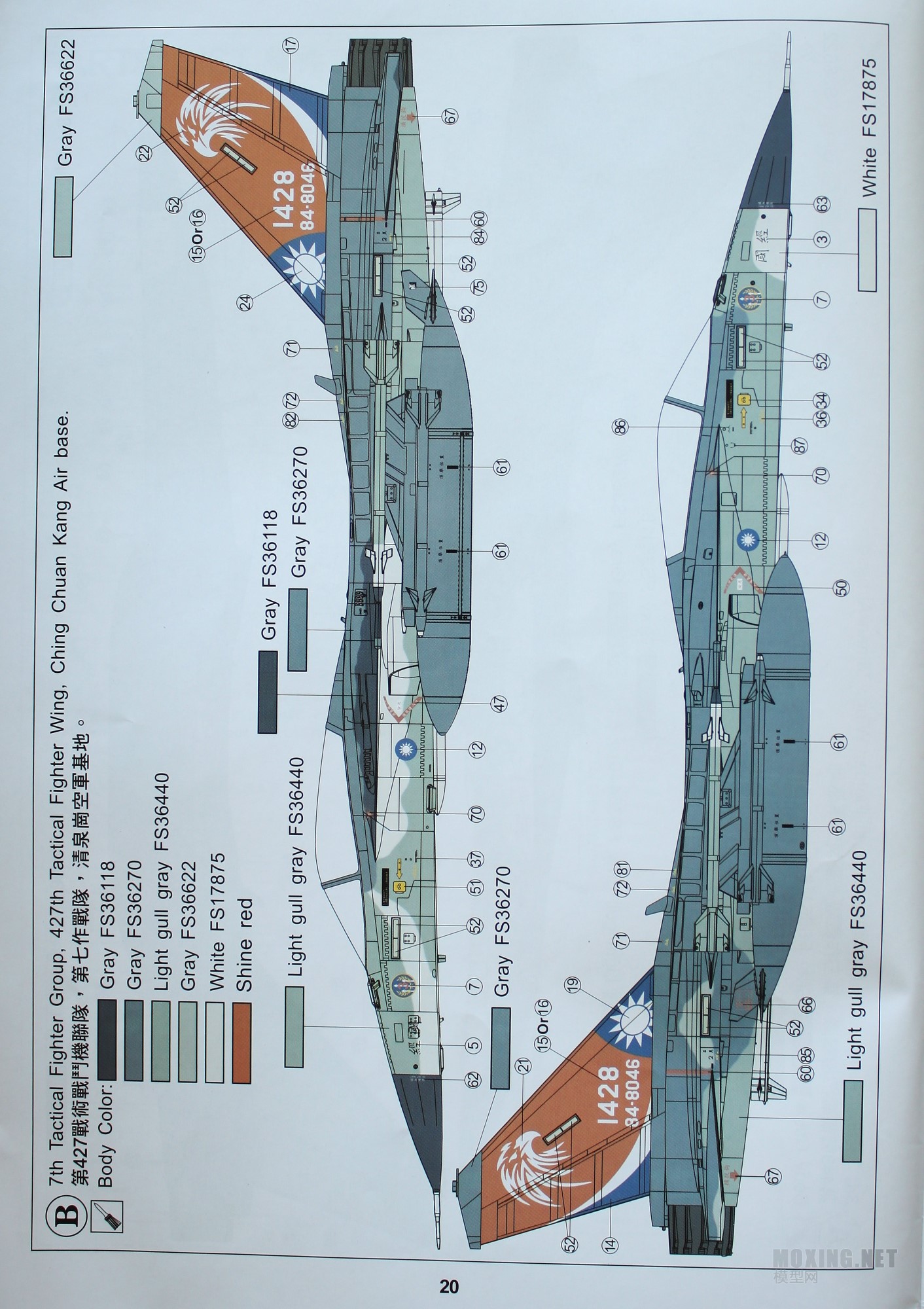 [ģ]AFVclub(AR48108)-1/48йF-CK-1C(IDF) ս