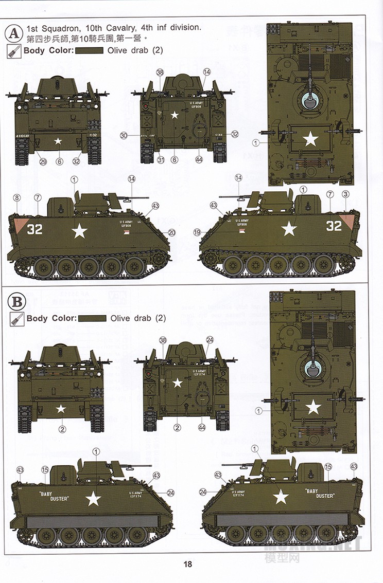 [ģ]AFVclub(AF35113)-1/35M113A1װͻ