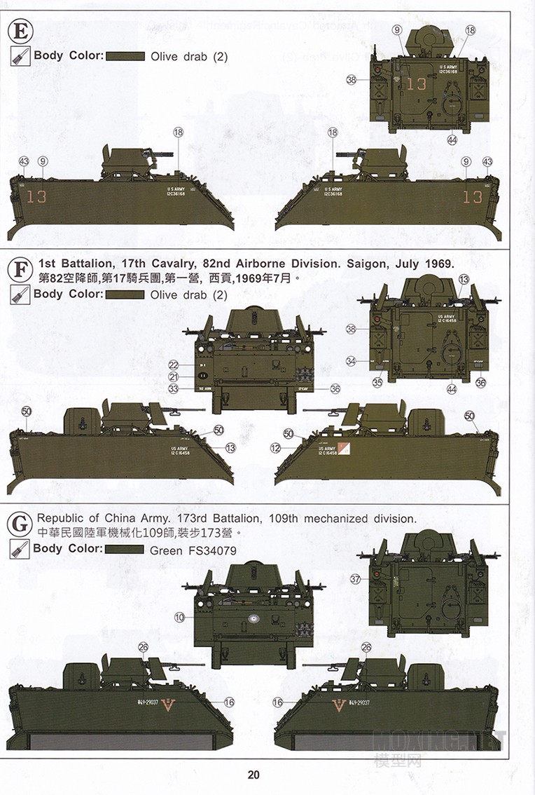 [ģ]AFVclub(AF35113)-1/35M113A1װͻ