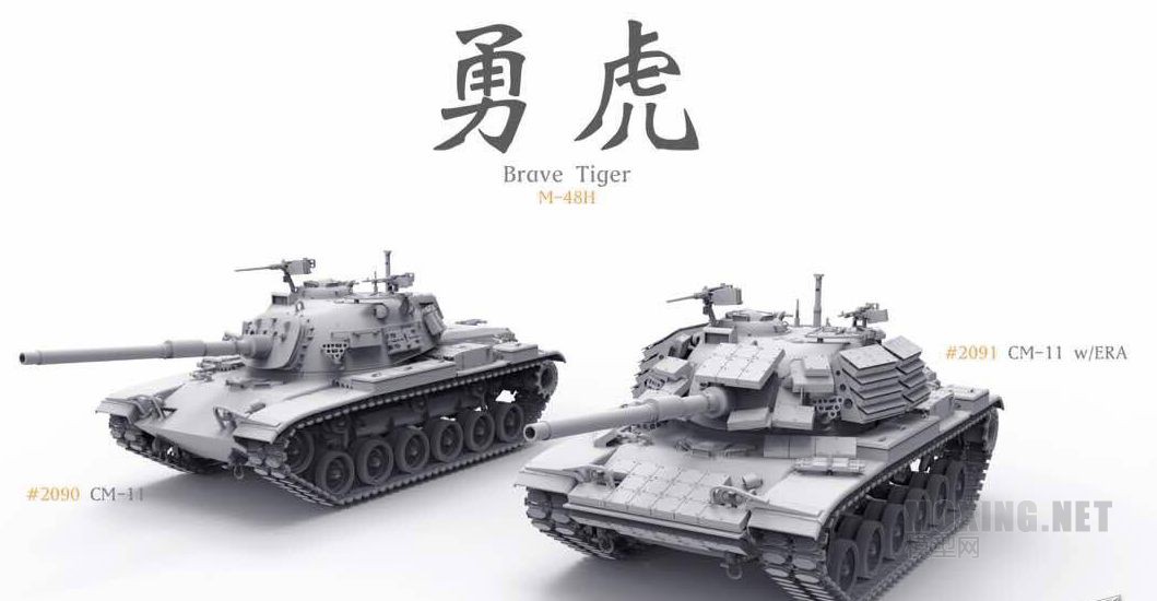 模型网评测]Takom/三花(2090)-1/35中国台湾CM-11