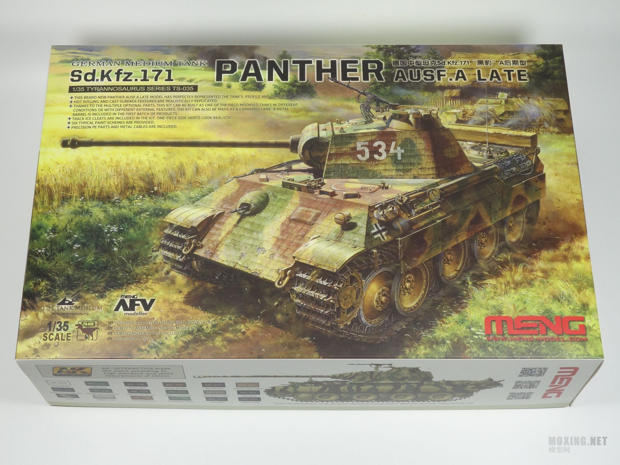 [ģ]MENG-1/35ս¹ڱA̹(TS-035)