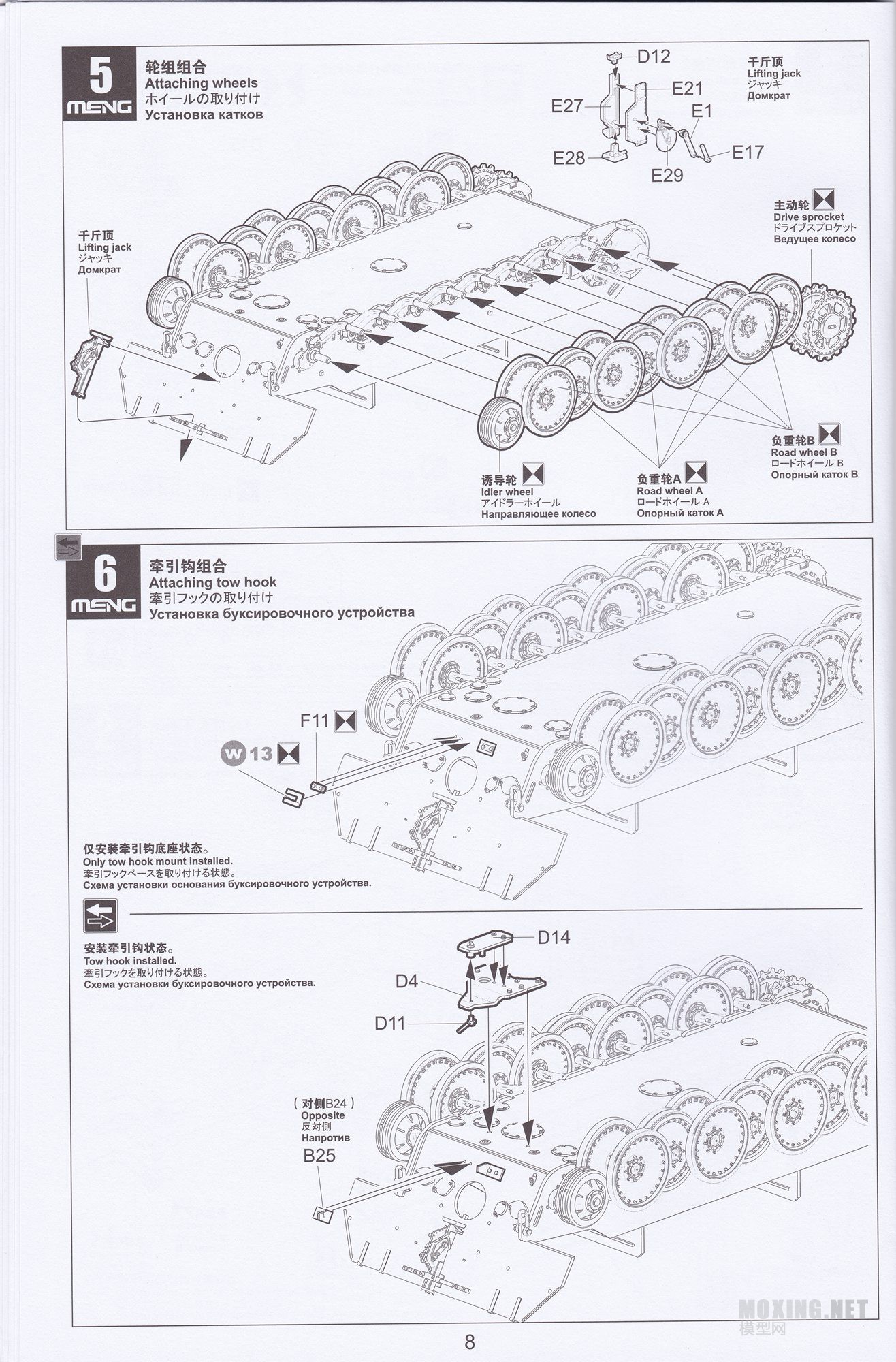 [ģ]MENG-1/35ս¹ڱA̹(TS-035)