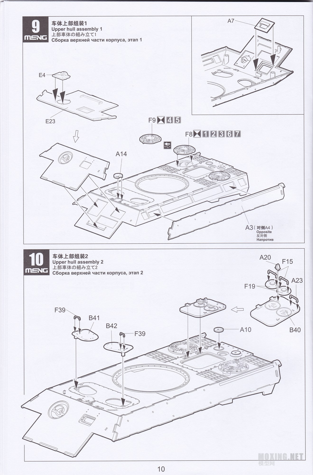 [ģ]MENG-1/35ս¹ڱA̹(TS-035)