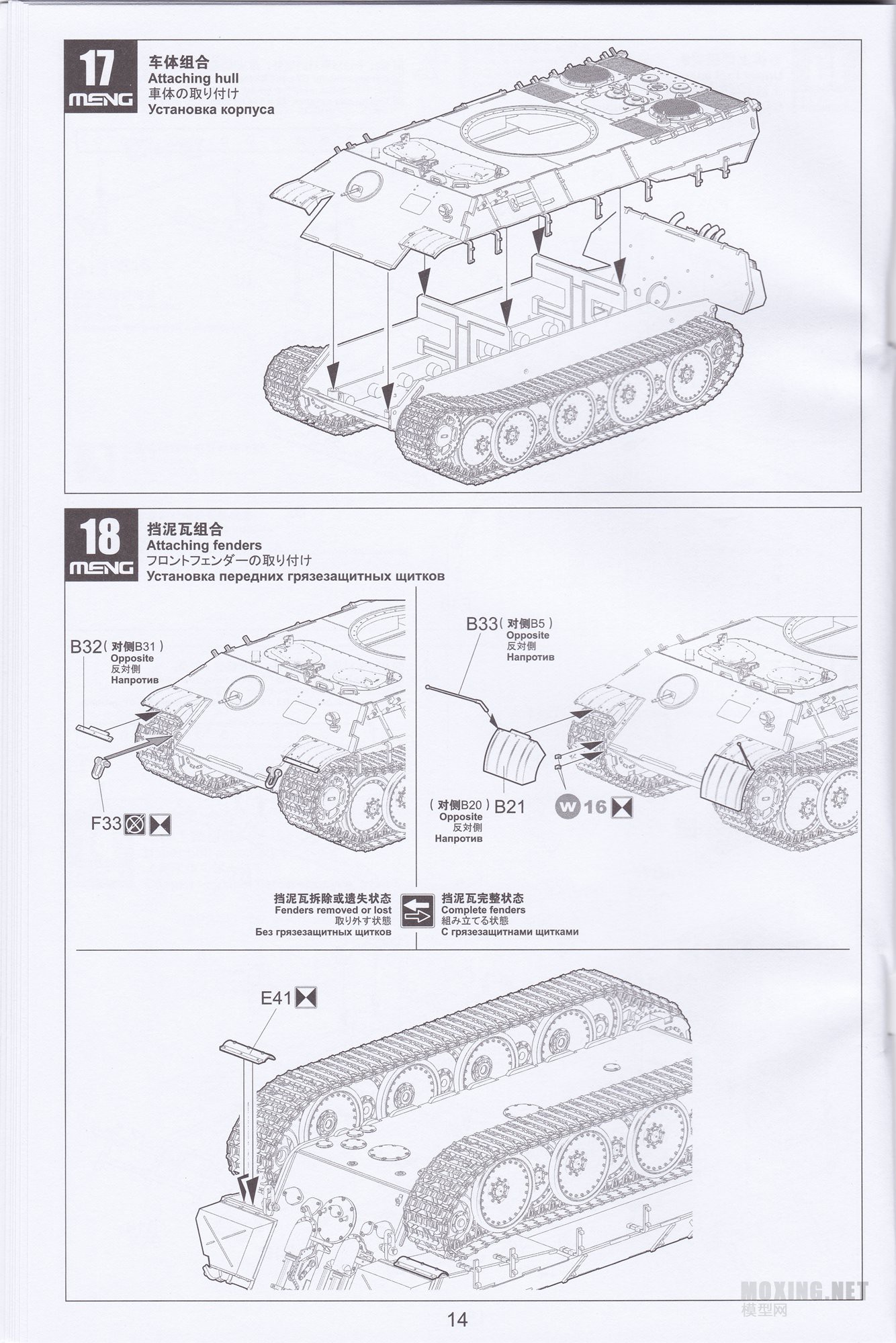 [ģ]MENG-1/35ս¹ڱA̹(TS-035)