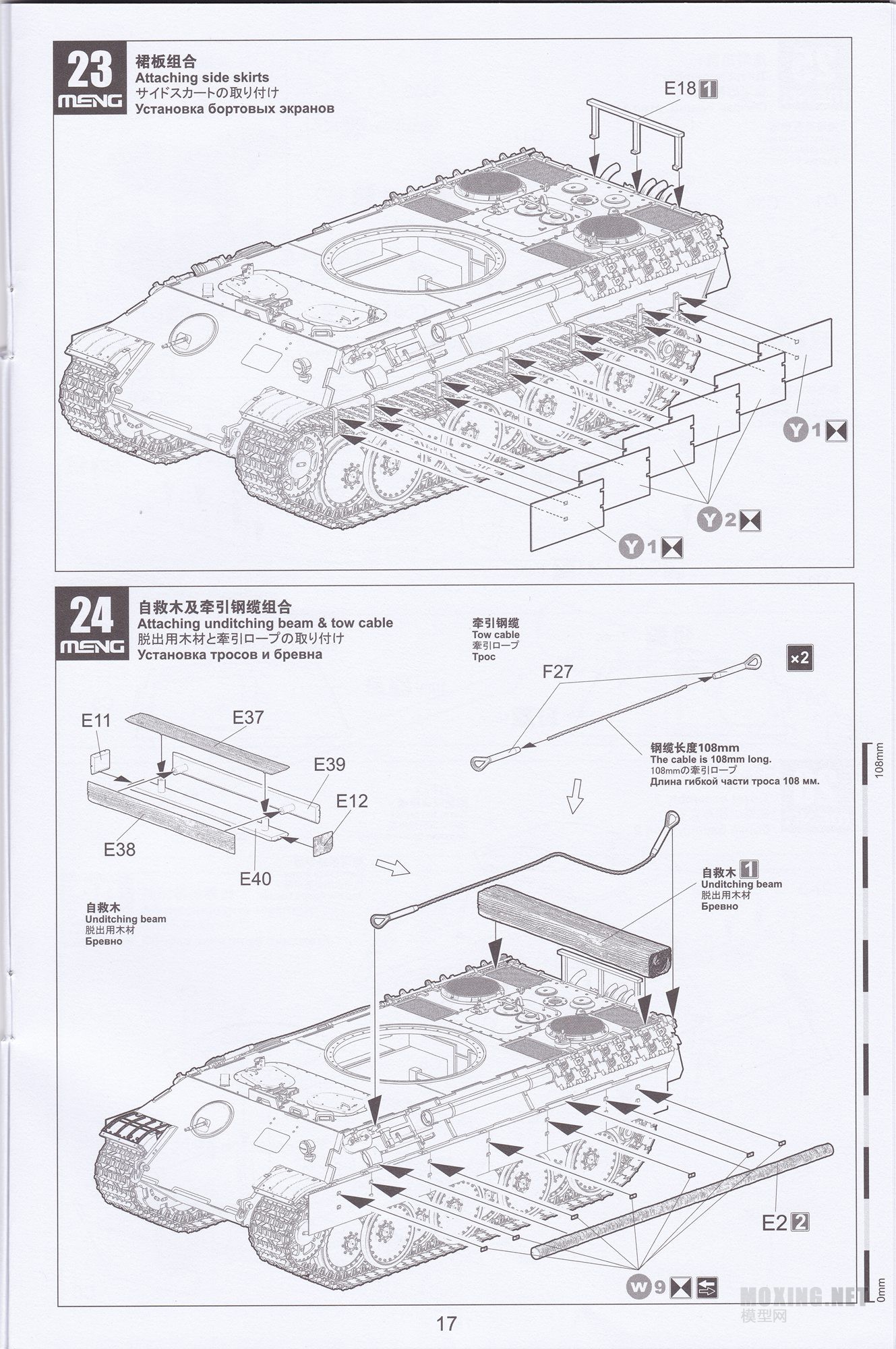 [ģ]MENG-1/35ս¹ڱA̹(TS-035)