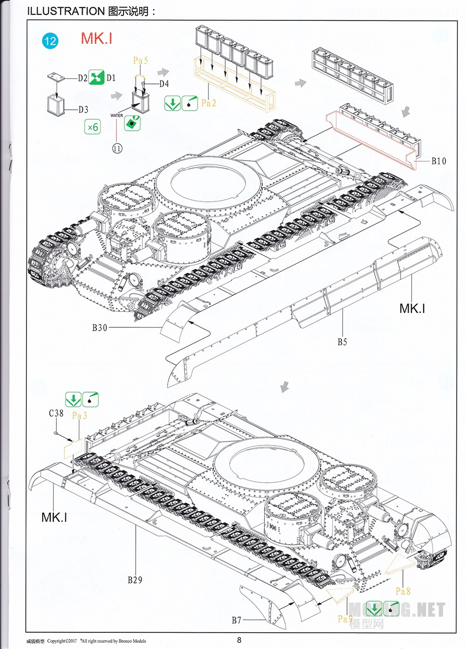 [ģ](CB35149)-1/35ӢA9/A9CSѲ̹