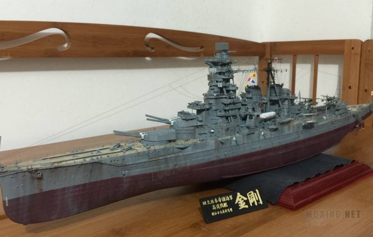 1/350 金刚号战列舰 舰船模型展示区 模型网论坛 powered by