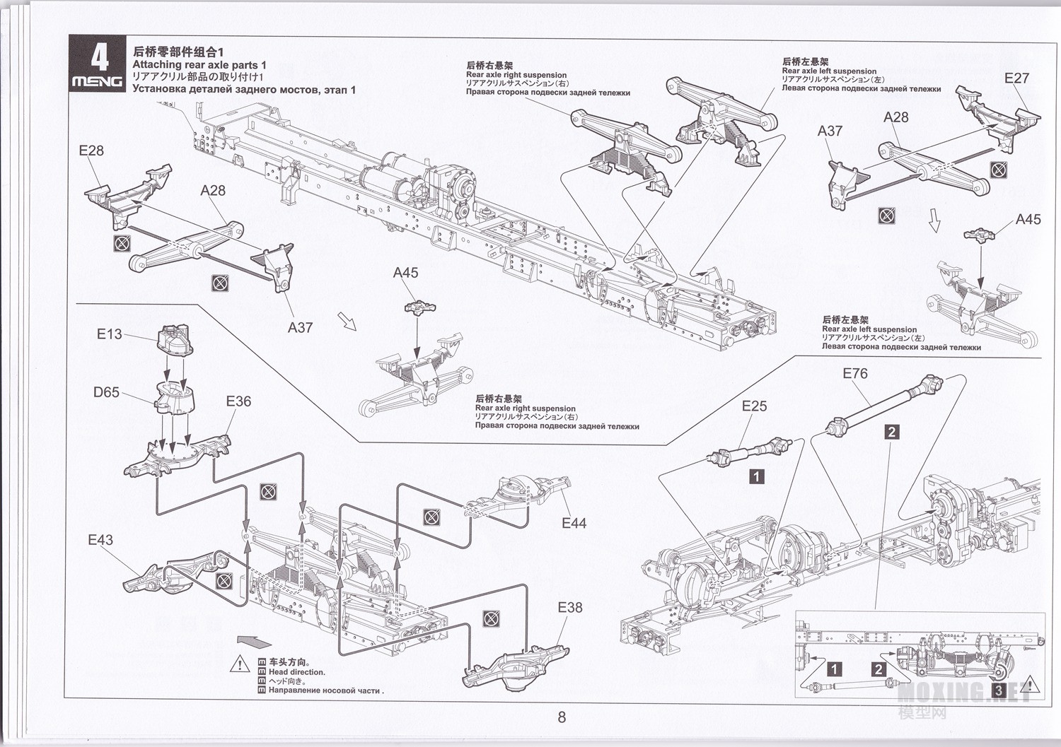 [ģ]MENG(SS-013)-1/35M911ǣM747豸ҳ