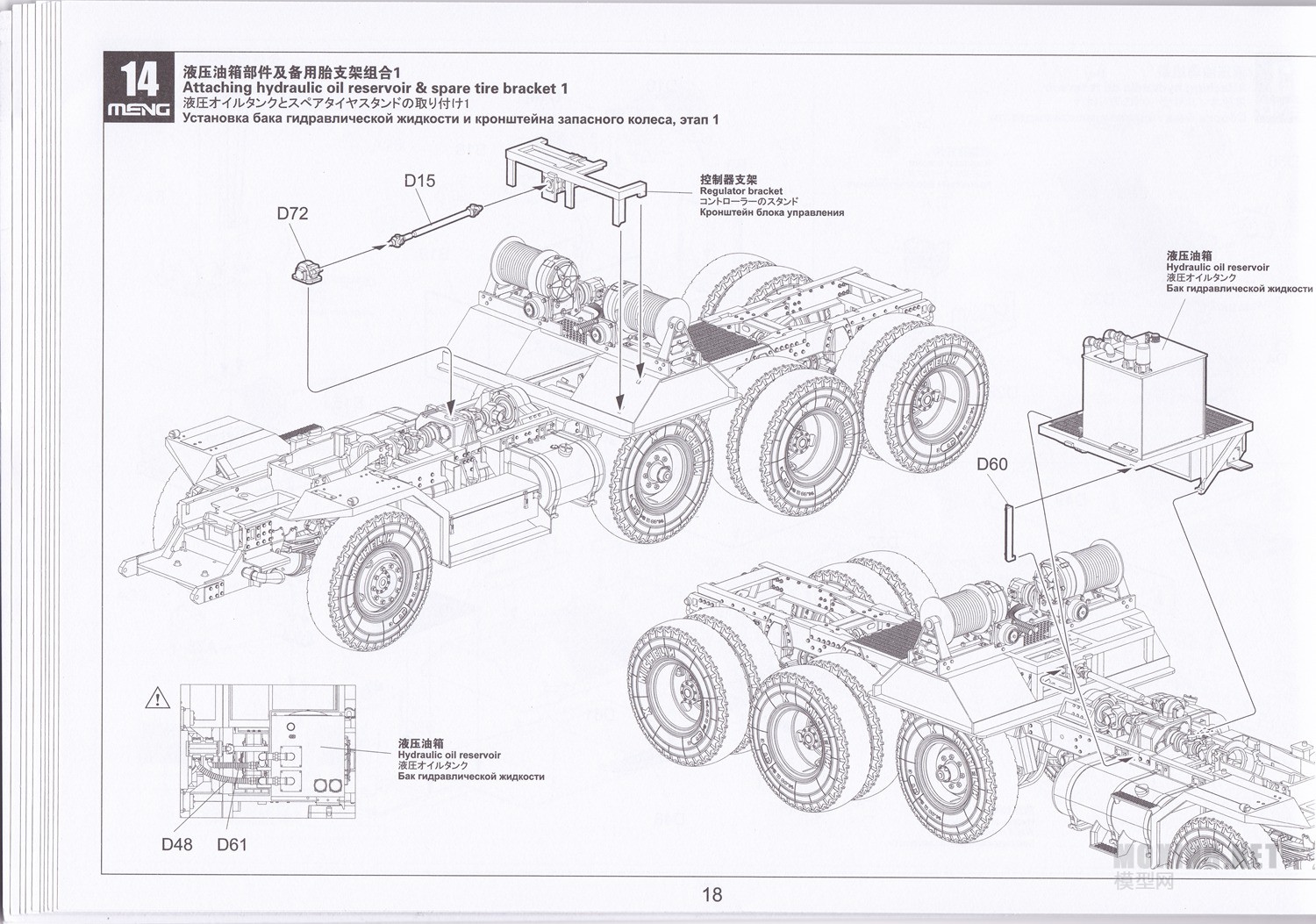 [ģ]MENG(SS-013)-1/35M911ǣM747豸ҳ