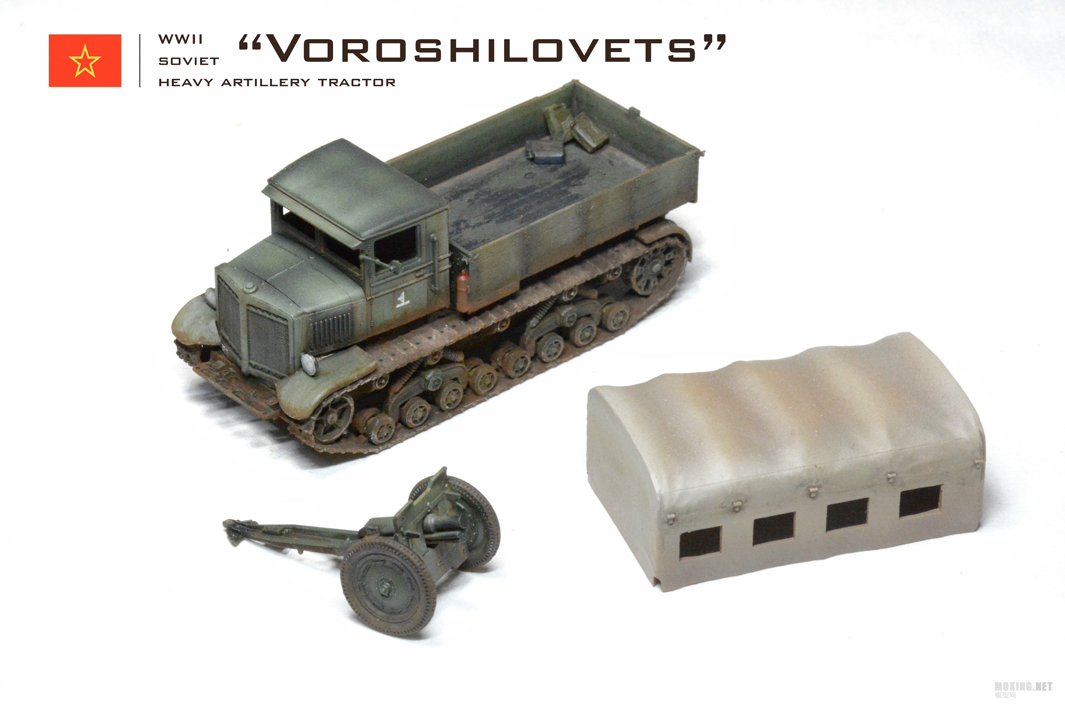 1:72 苏联伏罗希洛夫火炮牵引车搭配76mm步兵炮