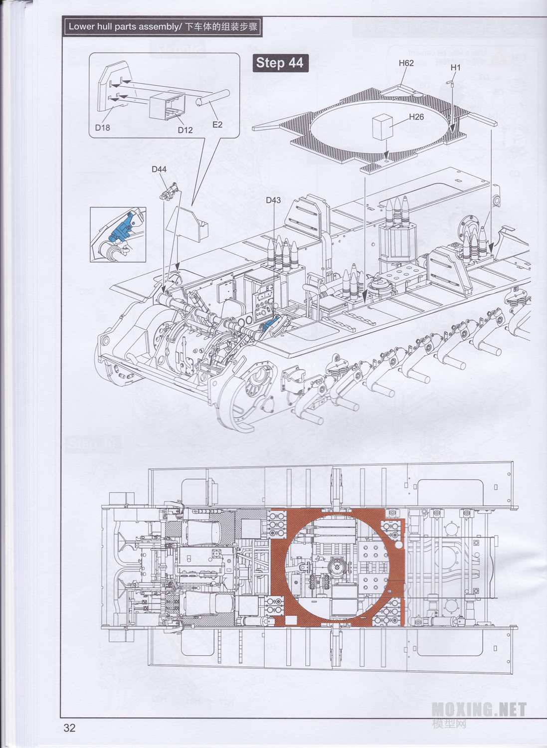 [ģ](RM5016)-1/35ڱG̹ ȫڹ͸