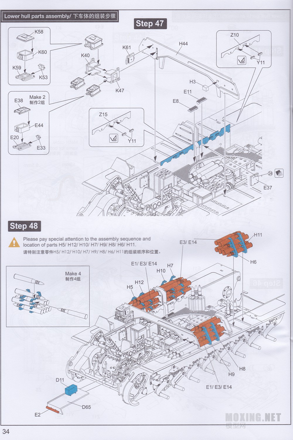 [ģ](RM5016)-1/35ڱG̹ ȫڹ͸