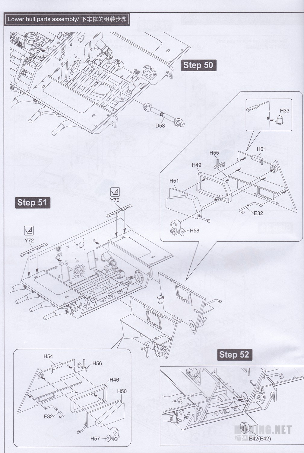 [ģ](RM5016)-1/35ڱG̹ ȫڹ͸