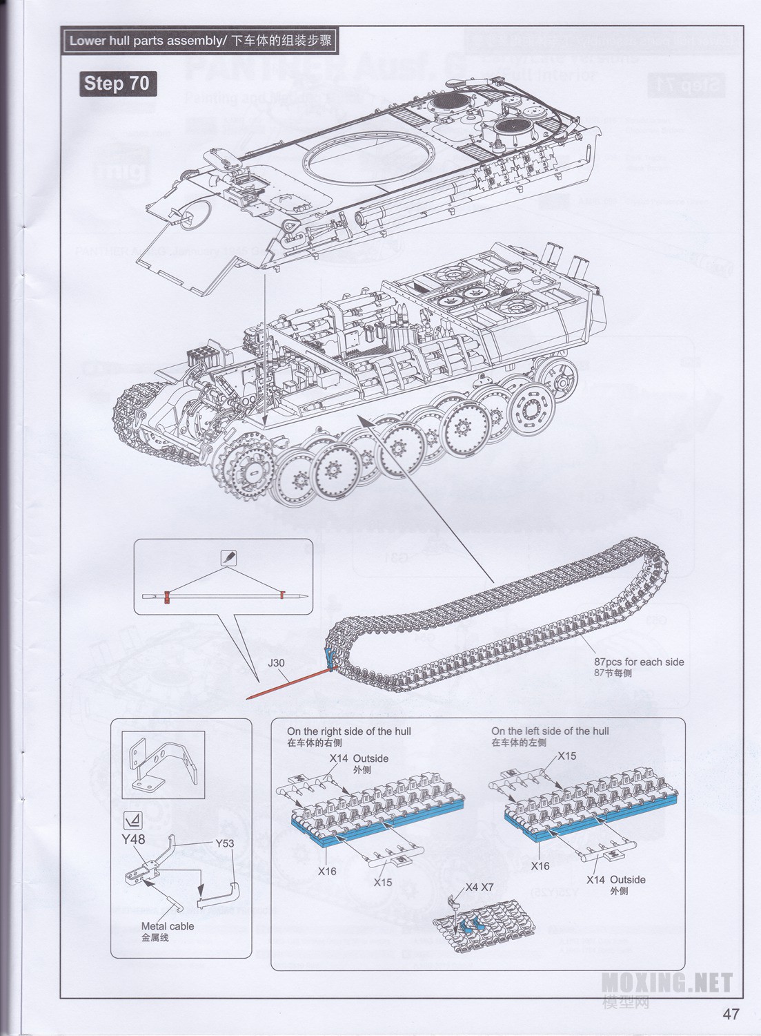 [ģ](RM5016)-1/35ڱG̹ ȫڹ͸