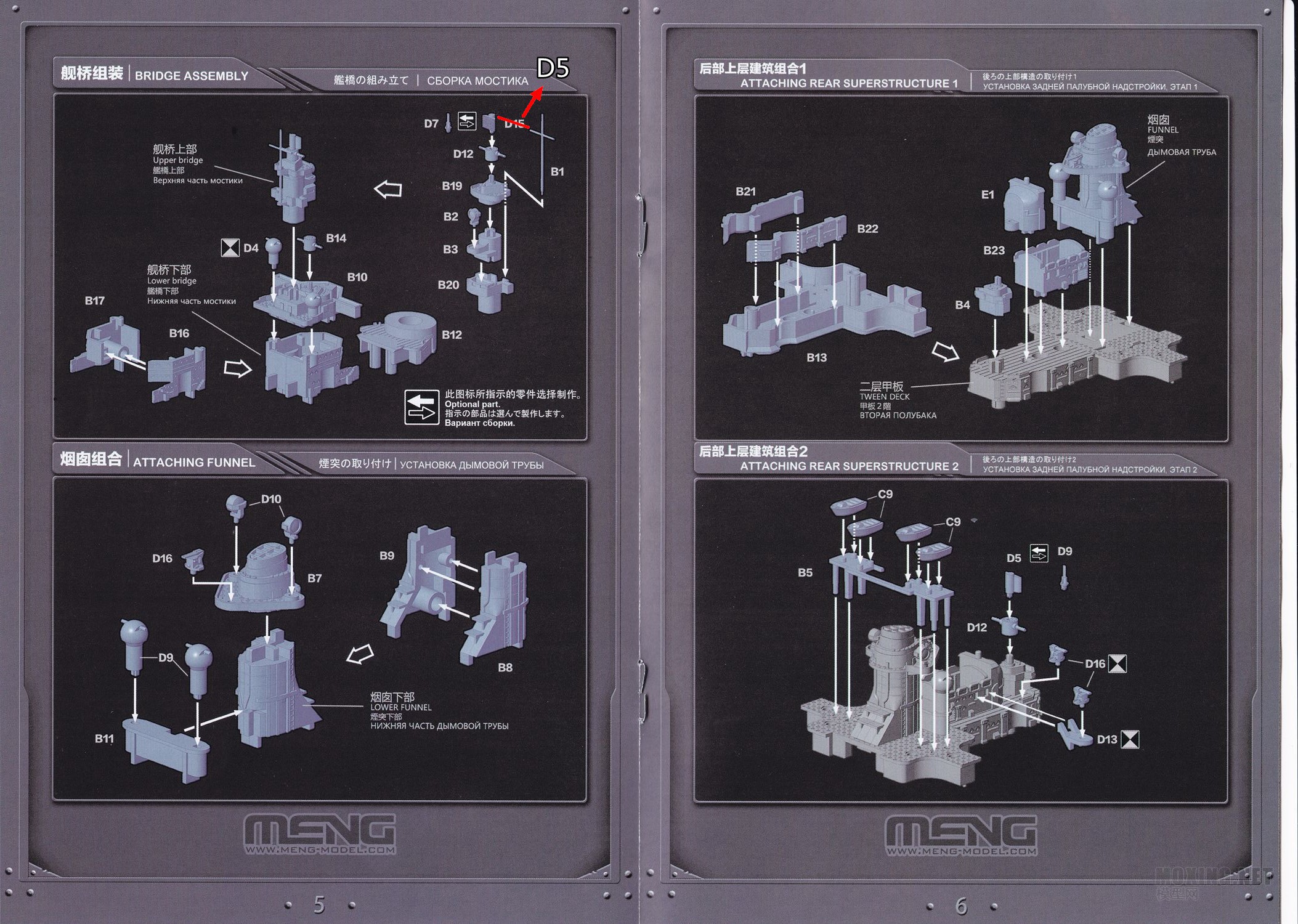 [ģ]MENG(WB-002)-Q浰- ɳ˹ սѲ