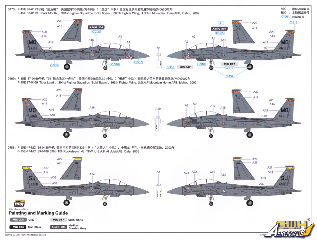 [м](L7201)-1/72F-15Eսը