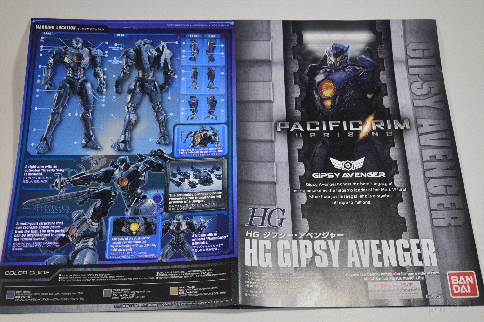 -HG ̫ƽ2 (Gipsy Avenger)