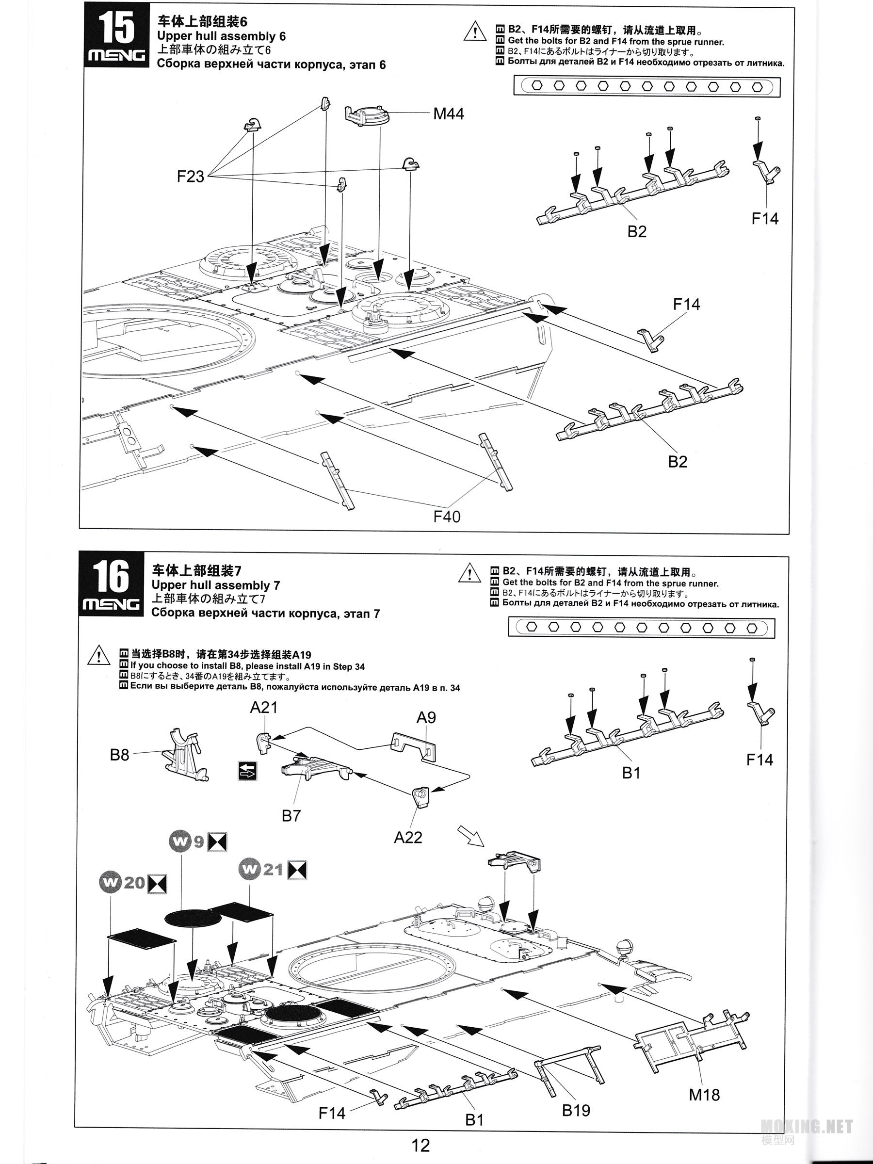 [ģ]MENG(TS-038)-1/35¹ ڱ D̹