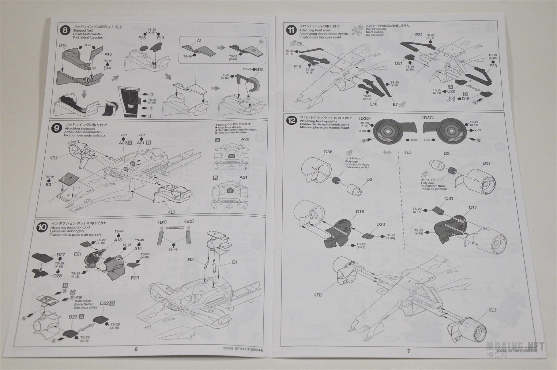 [ģ]﹬(20068)-1/20 Ferrari SF70H F1ʽ