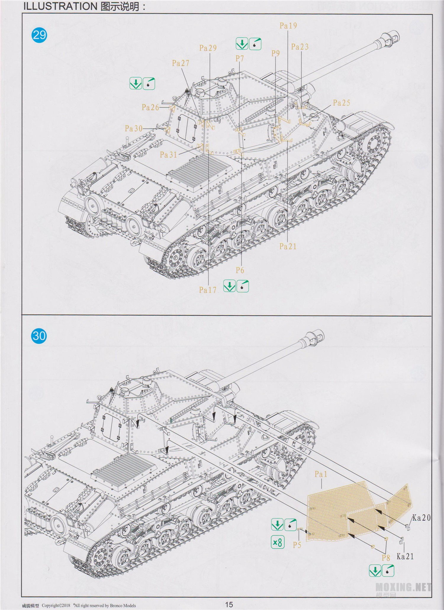 [ģ](CB35126)-1/35 ͼIII 43.M̹