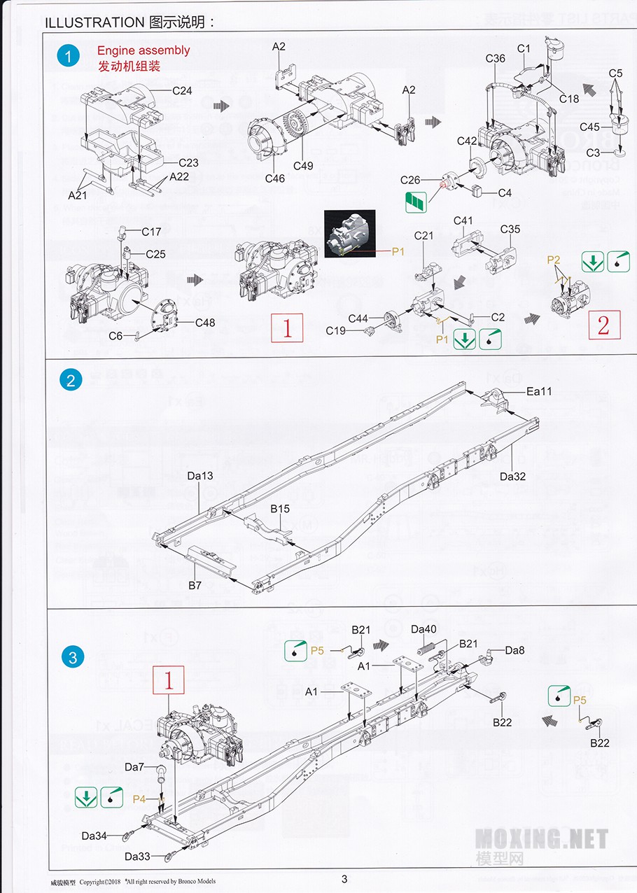 [ģ](CB35138)-1/35²Kfz.69ǣ()Pak36̹