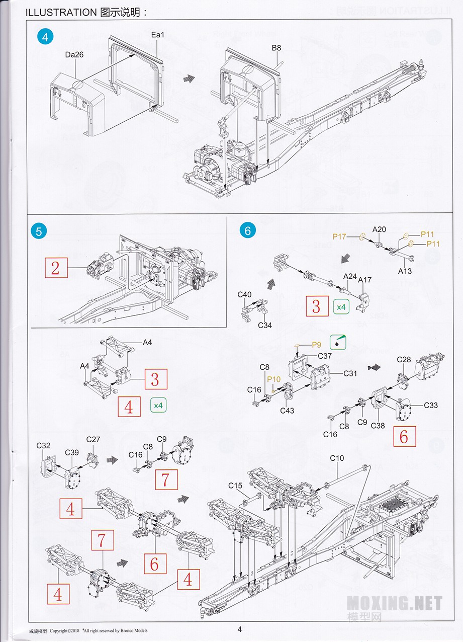 [ģ](CB35138)-1/35²Kfz.69ǣ()Pak36̹