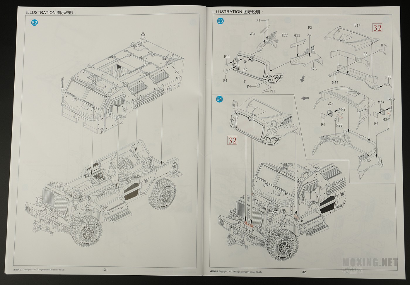 [ģ]CB35142 1/35 M1224 Maxxpro MRAP׷װ׳