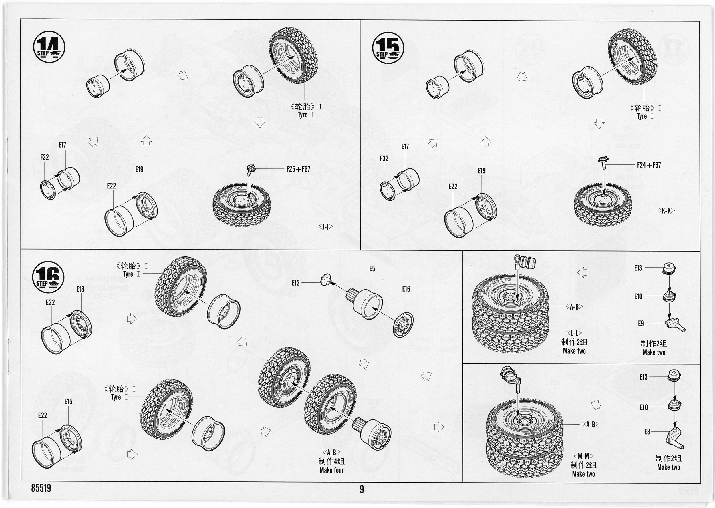 [ģ]С(85519)-1/35M911ǣM747ҳ