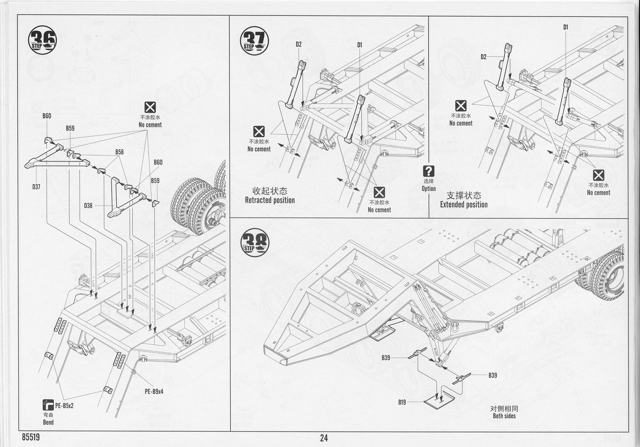 [ģ]С(85519)-1/35M911ǣM747ҳ