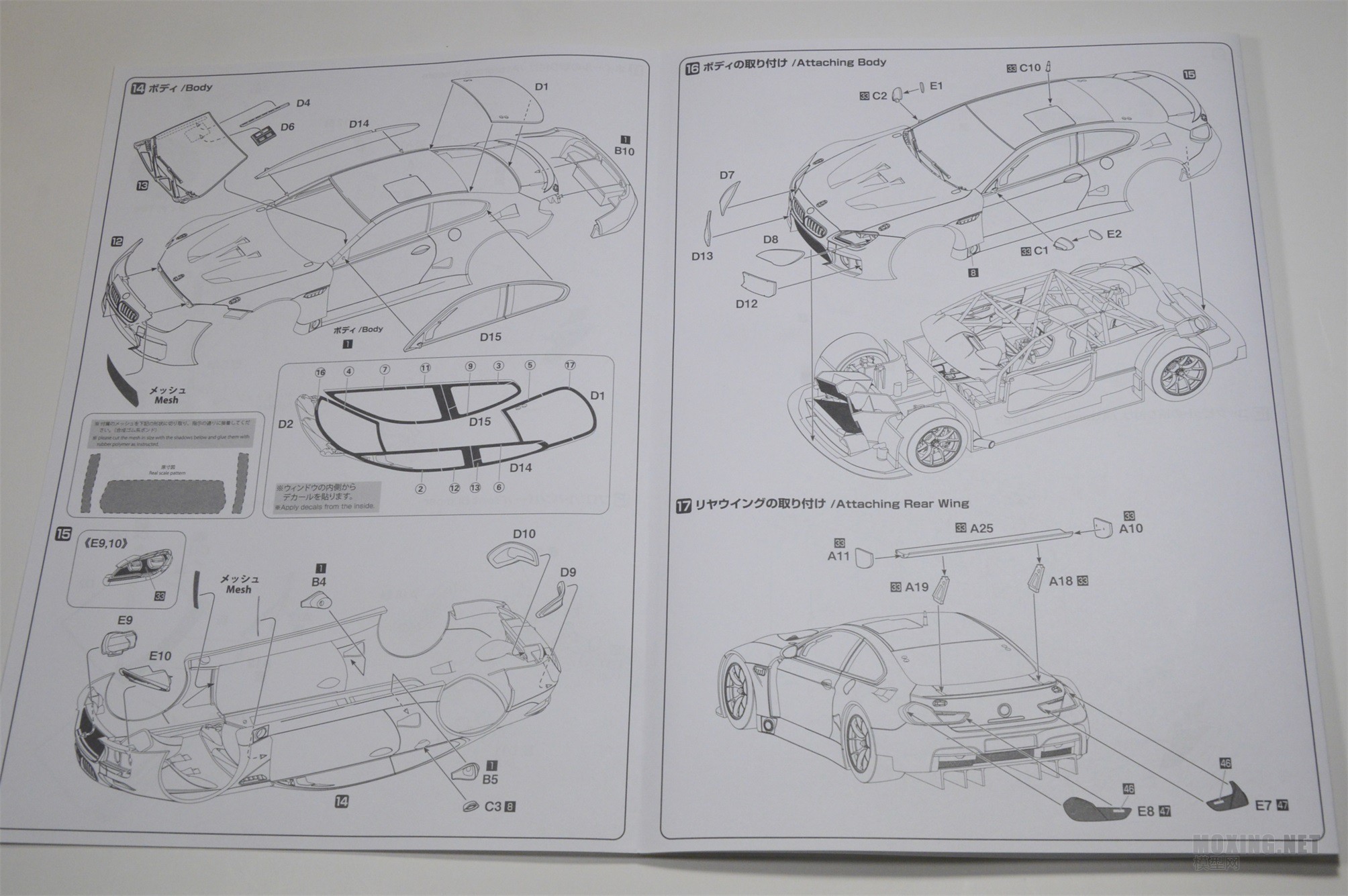 [ģ]Hobbynunu(24001)-1/24(BMW)M6 GT3 2016